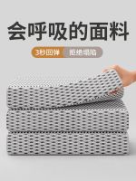 Sponge Cushion Chair Cushion Office Sedentary Not Tired Artifact Thickened Four Seasons Universal Shoe Changing Stool Butt Mat