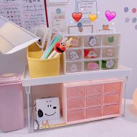 【CW】 9 Grids Storage Organizer Dormitory Desktop Dustproof Drawer Stationery Jewelry With Sticker