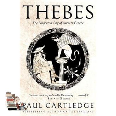 จัดส่งฟรี *** THEBES: THE FORGOTTEN CITY OF ANCIENT GREECE