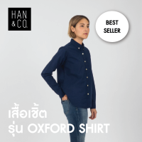 เสื้อเชิ้ตรุ่น Oxford Shirt สีน้ำเงินเข้ม