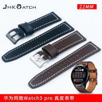 โรงงานขายส่ง เหมาะสำหรับ Watch3pro gt2 สายนาฬิกาหนังแท้ สายรัดข้อมืออัจฉริยะแบบถอดเร็ว 22 24