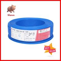 สายไฟ VSF S SUPER 1x1.5 ตร.มม. 100 ม. สีน้ำเงินVSF ELECTRIC WIRE S SUPER 1X1.5SQ.MM 100M BLUE **หมดแล้วหมดเลย**