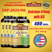 nature made Calcium 474mg with Vitamin D3 5mcg 480 tablets