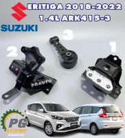 เซตสุดคุ้ม!!! ยางแท่นเครื่อง-แท่นเกียร์ ซูซูกิเออติก้า SUZUKI ERTIGA YEAR 2018-2022 (ARK415-3) เครื่อง 1.4 L AT แท้ศูนย์ (1ชุด=3ตัว) / ENGINE MOUNT