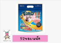 Toro Toro โทโร่โทโร่ ขนมแมวเลีย 52ซอง/แพ็ค
