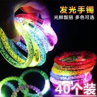 [COD] New Years street stall hot selling childrens toys luminous bracelet girl kindergarten gift