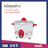 ?ขายดี? หม้อหุงข้าว SHARP ความจุ 1.1 ลิตร มีระบบอุ่นอัตโนมัติ รุ่น KSH-D11 - หม้อหุงข้าวอัจฉริยะ หม้อหุงข้าวเล็ก หุงข้าวเล็ก หม้อหุงข้าวดิจิตอล หม้อหุงข้าวไฟฟ้า หม้อหุงข้าวขนาดเล็ก rice cooker