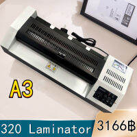 320 Laminator เครื่องเคลือบเอกสาร เคลือบได้ทั้ง A3, A4 เคลือบรูปถ่าย(HongKong60)