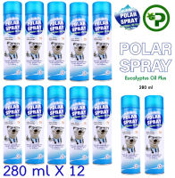 ราคาส่ง Polar Spray Eucalyptus Oil Plus โพลาร์ สเปรย์ ยูคาลิปตัส แพ็คโหล   (280ml.x12)