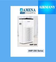 เครื่องฟอกอากาศ AMENA รุ่น AMP-200 สำหรับห้องขนาดไม่เกิน 24 ตร.ม