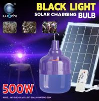 หลอดไฟ BLACKLIGHT ล่อจับแมลง IWC-BULB-BLACKLIGHT-SOLAR+CHARGE-500W