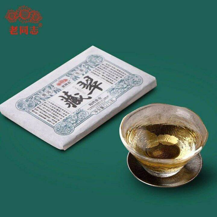 2020-haiwan-raw-puer-tea-brick-shen-puerh-cang-cui-old-trees-material-150g-box