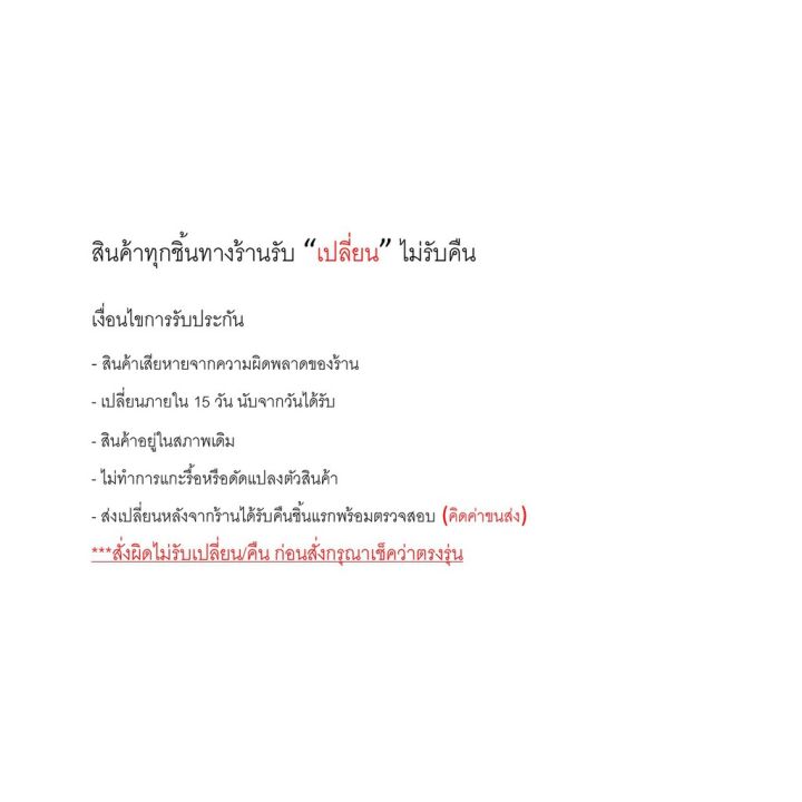 โปรโมชั่น-คุ้มค่า-จานจ่าย-toyota-เครื่องยนต์-5a-4a-ปลั๊ก-4-2-ราคาสุดคุ้ม-ชิ้น-ส่วน-เครื่องยนต์-ดีเซล-ชิ้น-ส่วน-เครื่องยนต์-เล็ก-ชิ้น-ส่วน-คาร์บูเรเตอร์-เบนซิน-ชิ้น-ส่วน-เครื่องยนต์-มอเตอร์ไซค์