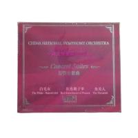 Chinese large-scale folk music symphony suite CD The Red Detachment of Women and the White-Haired Mermaid Conducted by Chen Zuohuang