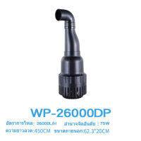 SOBO 75W 26000L / H WP-26000DP Aquarium Water Pump ปั๊มจุ่มกําลังสูงปั๊มจุ่มขนาดใหญ่ปั๊มน้ําตกสําหรับระบบกรองน้ําหมุนเวียนปั๊มน้ําปั๊มน้ําประหยัดพลังงานปั๊มแช่ปั๊มน้ําปั๊มน้ําบ่อปลาปั๊มจุ่ม: เหมาะสําหรับบ่อขนาดใหญ่