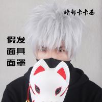 Drifter Kakashi cos wig Naruto Anbu mask หน้ากากนินจา