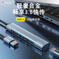 Laptop Computer Adapter Cable Expansion Dock Computer Usb3.0 Extender One-To-Four Metal Compact Hub