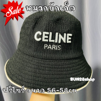 หมวกบักเก็ต หมวกผู้หญิง Bucket Hat สไตล์เกาหลี พร้อมป้ายห้อย สินค้าพร้อมส่งจากไทย