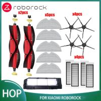 สำหรับ Roborock S5 S502-00 S502-02 S5 S6สูงสุด S6 S6บริสุทธิ์หุ่นยนต์ E5 E4บริสุทธิ์ Maxv อะไหล่แปรงดูดฝุ่นแปรงถูพื้นตัวกรอง Hepa หลัก