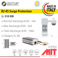 อุปกรณ์ป้องกันไฟกระชากสำหรับสาย LAN / RJ45 Surge Protection for Data Transmission - Zotup (Made in Italy)