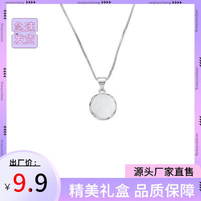 925 Sterling Silver White Jade Medallion Pendant ins Cool Wind Necklace 2021 New Womens Light Luxury Small Design Collar Chain NCG3