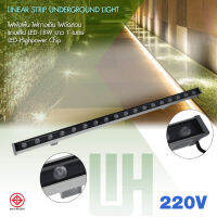 WH แผงหลอด LED ยาว 1เมตร สำหรับไฟฝังพื้น ไฟทางเดิน ขนาดวัตต์ 18W ไฟ 24V/220V เลือกแสง [วอร์ม/ขาว/แดง/เขียว/น้ำเงิน/เหลือง/สลับสี] รุ่น WH-XQ001-[24V/220V]-18W