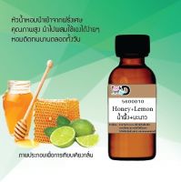 Tookdee หัวน้ำหอม กลิ่นน้ำผึ้ง+มะนาว น้ำหอมแท้ 100% จากฝรั่งเศส 30ml