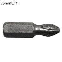 1/4 "Hex Shank หัวเจาะ25มม./50มม./70มม./90มม.Ph2แม่เหล็กเดี่ยวหัวข้ามข้อต่อไขควง Non-Slip