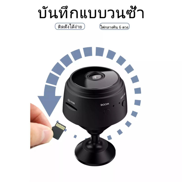 ของพร้อมส่ง-กล้องจิ๋ว-กล้อง-จิ๋ว-ไรสาย1080p-hd-wifi-a9-กล้องวงจรปิด-กล้องวงจรไรสาย-กล้อง-ร้านไทย-จัดส่งไวภายใน-1-วัน-app-v380