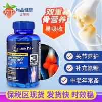 U.S. original imports of Puli Pulai glucosamine bone strength 240 grains joint protection chondroitin