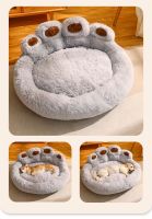 ✙ Dog Bed Cat Mat Round Large Pet House Long Plush Deep Sleeping Warm Bear Paw Shape Super Soft Cushion Calm Beds High Quality