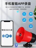 【Ready】? Street advertisg can record wkg speakers vv recrgeable -wheel megap outdoor car loudspeaker