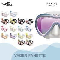 หน้ากากดำน้ำ Mask Gull Vader Fanette