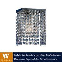 โคมไฟกิ่ง โคมไฟติดผนังภายในรุ่น WL-13348-150CH