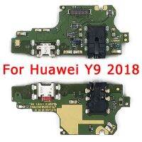 บอร์ดซ่อมโทรศัพท์มือถือสำหรับ Huawei Y9 2019 2018 Y9s ชาร์จพอร์ตแผ่นขั้วต่อ Usb สายเคเบิลงอได้ช่องริบบิ้นอะไหล่