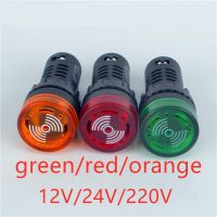 1pc AD16-22SM 12V 24V 110V 220V 380V 22mm Flash Signal Light Red LED Active Buzzer Beep Alarm Indicator Red Green Yellow Black