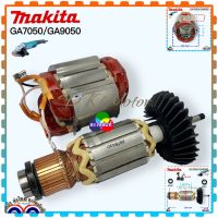 (อะไหล่แท้) ทุ่น หินเจียร GA7050 GA9050 MAKITA 7-9 นิ้ว ( 517853-5)