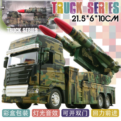 2023 สามารถเปิดตัวโมเดลทหาร Jiefang Rocket Car Alloy Car Model Transporter ขีปนาวุธป้องกันภัยทางอากาศรถของเล่นเด็ก