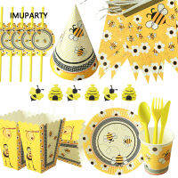 Bumble Bee Theme Party DIY อุปกรณ์เด็กวันเกิดตกแต่งบอลลูน Garland ทิ้งชุดอาบน้ำเด็ก Su-zaldfjgnsdg