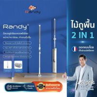 RANDY ไม้ถูพื้น [ฟรีเปลี่ยนผ้าตลอดชีพ]  ไม้ถูพื้นมูจิ มินิมอล แข็งแรง สวยงามอลูมิเนียมอัลลอยด์ รูปแบบใหม่2022 60CMขนาดใหญ่