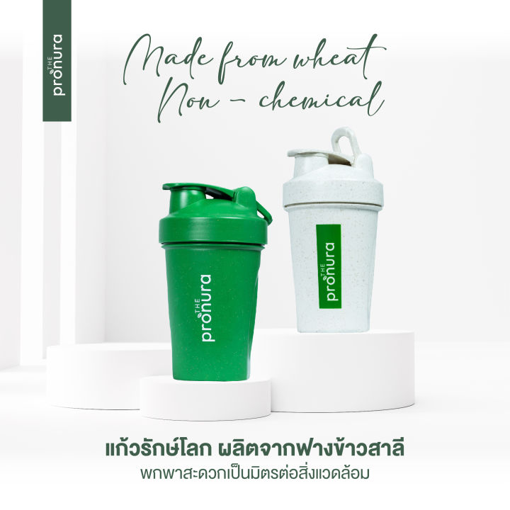 แก้วเชค-แก้วชงโปรตีน-protein-shaker-แก้วน้ำฟางข้าวสาลี-ปลอดสารพิษ-แก้วรักษ์โลก-สำหรับคนรักสุขภาพ