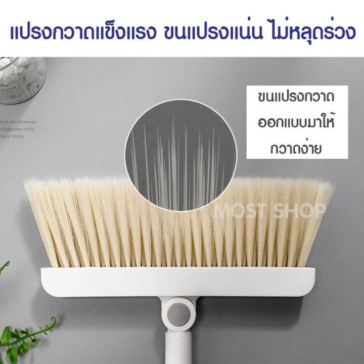 ส่งเร็ว-ชุดไม้กวาด-ชุดไม้กวาดพร้อมที่ตักผง-หมุนได้-180-องศา-ด้ามสแตนเลส-พับเก็บได้-ตั้งได้-คุณภาพดี-พร้อมส่ง