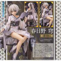 Model โมเดล Figure ฟิกเกอร์ จากการ์ตูน Yosuga no Sora ฤดูร้อนอ้อนรัก Sora Kasugano Kimono คาซึงาโนะ โซระ 1/7 Ver Anime ของสะสมหายาก อนิเมะ การ์ตูน มังงะ คอลเลกชัน ของขวัญ Gift จากการ์ตูนดังญี่ปุ่น New Collection Doll ตุ๊กตา manga