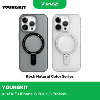 (ของแท้) Youngkit Rock Natural Color Series เคสสำหรับ iPhone 15 Pro  / 15 ProMax