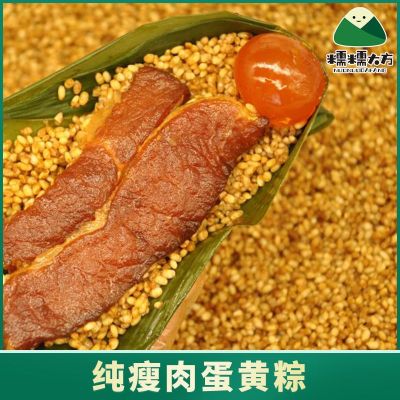 [XBYDZSW]超大粽五花大肉粽 Large Zongzi 5 pork Zongzi fresh vacuum instant food