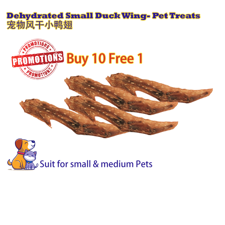 Air Dried Dehydrated Small Duck Wing Natural Healthy Dog Chew Pet