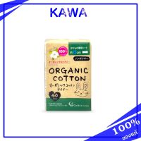 Cotton Labo Organic Cotton Liner 40 pcs. แผ่นอนามัย ออร์กานิค คอตตอน ลาโบ ชนิดใช้ภายนอก เพื่อป้องคราบบนกางเกงชั้นใน