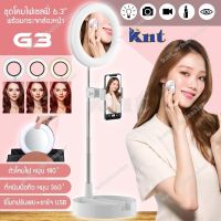 โปรแรง ชุดโคมไฟกลมเซลฟี่แบบตั้งโต๊ะ พร้อมกระจกแต่งหน้า รุ่น G3 ไฟ 6.3 นิ้ว พร้อมที่หนีบมือถือ โทนแสง 3สี ราคาถูก โคม ไฟ ตั้งโต๊ะ โคม ไฟ ตั้งโต๊ะ อ่าน หนังสือ ไฟ ตั้งโต๊ะ โคม ไฟ ตั้งโต๊ะ ikea