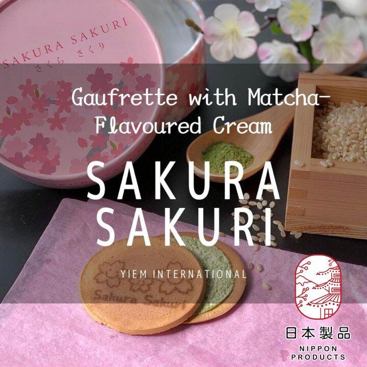 SAKURA SAKURI - Japan Delicious Matcha Cream Gaufrette using Rice Flour ...