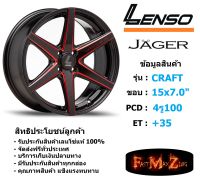 Lenso Wheel JAGER-CRAFT ขอบ 15x7.0" 4รู100 ET+35 สีRBKWA แม็กเลนโซ่ ล้อแม็ก เลนโซ่ lenso15 แม็กรถยนต์ขอบ15